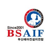 [부산에어컨설치연합] 에어컨설치 보조기사모집 - 사람인