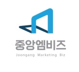 중앙엠비즈(주) 채용 | 2025년 진행 중인 공고 - 사람인 중앙엠비즈(주) 채용 | 2025년 진행 중인 공고  - 사람인