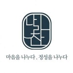 [(주)나라찬에프엔비] [(주)나라찬 F&B] 온라인 식품 MD 채용 - 사람인