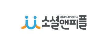(주)소셜앤피플 2023년 재무정보 | 매출액 1억 1,609만원 영업이익... 사람인 (주)소셜앤피플 2023년 재무정보 | 매출액  1억 1,609만원... 
