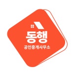 동행공인중개사사무소 2025년 기업정보 | 직원수, 근무환경, 복리후생... 사람인 동행공인중개사사무소 2025년 기업정보 | 직원수, 매출액... 