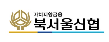 북서울신용협동조합 연봉정보 | 평균연봉, 직급별 연봉 등 - 사람인