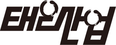 (주)태은산업 2025년 기업정보 | 직원수, 근무환경, 복리후생 등 - 사람인 (주)태은산업 2025년 기업정보 | 직원수, 매출액, 복리후생 등 - 사람인