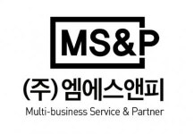 [(주)엠에스앤피] 마스크 제조 공장 내 경비원 및 미화반장 모집 - 사람인