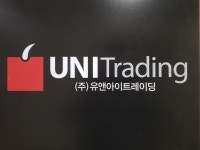[(주)유앤아이트레이딩] 영업사원 모집(잉크/토너 사업부문) - 사람인