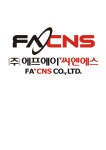 (주)에프에이씨엔에스 직무리포트 | 2023년 합격전략, 역량체크, 멘토링 등 - 사람인