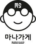 (주)마나가게 채용 | 2025년 진행 중인 공고 - 사람인 (주)마나가게 채용 | 2025년 진행 중인 공고  - 사람인