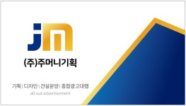 (주)주머니기획 2023년 재무정보 | 매출액 2억 5,748만원 영업이익, 자본금, 공시정보 등 - 사람인 (주)주머니기획 2023년 재무정보 | 매출액... 