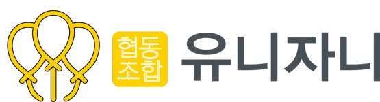 [유니자니협동조합] 영업 경력무관 모집 공고 - 계약직, 인턴직, 프리랜서 - 사람인