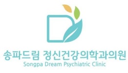 [송파드림정신건강의학과의원] 방이역 정신건강의학과의원 데스크업무 정규직 채용 - 사람인