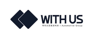 [(주)위더스오토모티브] 2020 하반기 마케팅·광고·분석 외 경력무관 채용 - 사람인