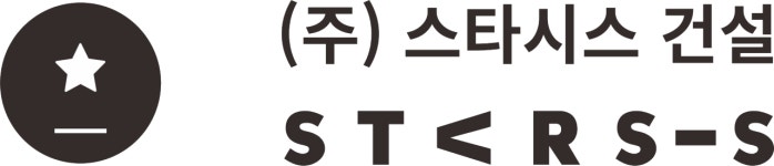 (주)스타시스건설 연봉정보 | 평균연봉, 직급별 연봉 등 - 사람인
