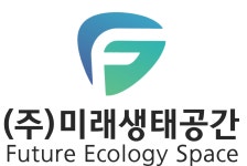 (주)미래생태공간 채용 | 2025년 진행 중인 공고 - 사람인 (주)미래생태공간 채용 | 2025년 진행 중인 공고  - 사람인