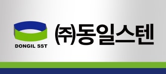 (주)동일스텐 2023년 재무정보 | 매출액 25억 246만원 영업이익... 사람인 (주)동일스텐 2023년 재무정보 | 매출액  25억 246만원 영업이익... 