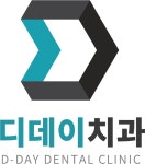 [디데이치과] [정규직] 치과 진료실 경력/신입(치과위생사&조무사) 채용합니다 - 사람인