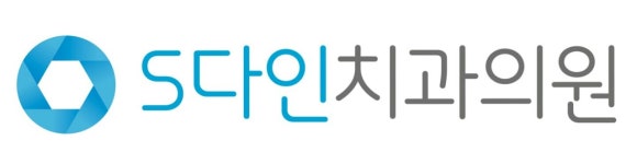[에스다인치과의원] 에스다인치과에서 코디네이터(경력/신입)를 모집합니다 - 사람인