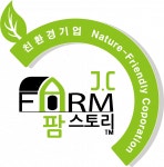 [(주)팜스토리] 마케팅 (신입/경력) 정규직 모집 - 사람인