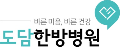 도담한방병원 채용 | 2025년 진행 중인 공고 2건 - 사람인 도담한방병원 채용 | 2025년 진행 중인 공고 2건  - 사람인