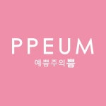 부평예쁨주의쁨의원 2025년 기업정보 | 직원수, 근무환경, 복리후생 등 - 사람인 부평예쁨주의쁨의원 2025년 기업정보 | 직원수, 매출액... 