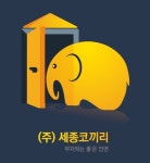 [(주)좋은인연] 마케팅·광고·분석&웹디자인 담당자 채용 - 사람인