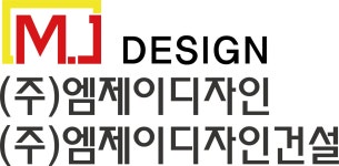 [(주)엠제이디자인건설] [엠제이디자인건설] 건축현장 소장 채용공고 - 사람인