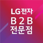 [베스트프라자] 가전영업직 모집 경력무관 채용 - 프리랜서 - 사람인