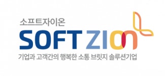 [(주)소프트자이온] (주)소프트자이온 하반기 웹 디자이너 모집(D-22) - 사람인