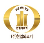 [(주)한일의료기] 온라인사업팀 경력무관 채용 공고(재택근무) - 사람인