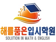 해를품은입시학원 2025년 기업정보 | 직원수, 근무환경, 복리후생 등 - 사람인 해를품은입시학원 2025년 기업정보 | 직원수, 매출액, 복리후생... 