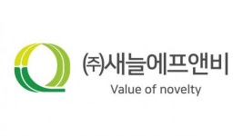 [(주)새늘에프앤비] 원가관리/식품가공·개발 정규직 모집 - 경력사원. - 사람인