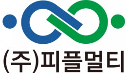 [(주)피플멀티] 소프트웨어 유지보수 연구개발인력 채용(채용시 마감) - 사람인
