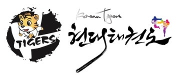 현대태권도 복대관 2025년 기업정보 | 직원수, 근무환경, 복리후생 등... 사람인 현대태권도 복대관 2025년 기업정보 | 직원수, 매출액... 