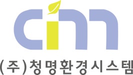 (주)청명환경시스템 기업리뷰 | 8명이 참여한 통계 & 리뷰 - 사람인 (주)청명환경시스템 기업리뷰 | 8명이 참여한 통계 & 리뷰
