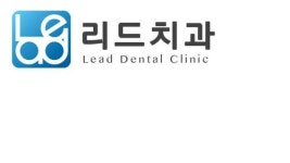 [리드치과의원] 송파구 리드치과에서 진료실 스텝(풀타임, 파트타임) 구합니다. - 사람인