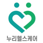 [누리헬스케어] 사무직 채용공고 누리헬스케어 - 사람인