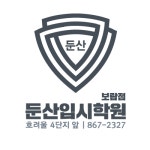 [브레인교육(주)] 수학 선생님을 모십니다. (시급2)(D-47) - 사람인 [브레인교육(주)] 수학 선생님을 모십니다.  (시급2)(D-47) - 사람인