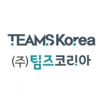 [(주)팀즈코리아] 제약 심포지엄 / 행사 디자이너 경력자 모집(D-28) - 사람인