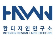 [(주)환디자인연구소] (주)환디자인연구소에서 함께할 인테리어 디자이너를 모집합니다 - 사람인
