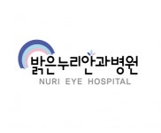 [밝은누리안과병원] 밝은누리안과병원 승격 수술실 채용 공고 - 사람인