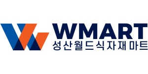 성산월드식자재마트 2023년 재무정보 | 매출액 96억 5,618만원 영업이익, 자본금, 공시정보 등 - 사람인 성산월드식자재마트 2023년... 