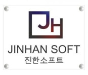 [진한소프트] 경력 JAVA WEB 개발자 정규직 채용 - 사람인