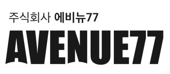 주식회사 에비뉴77 채용 | 2025년 진행 중인 공고 - 사람인 주식회사 에비뉴77 채용 | 2025년 진행 중인 공고  - 사람인