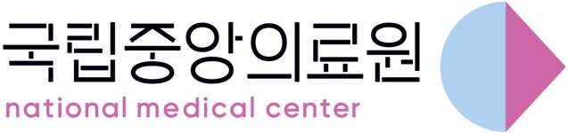 [국립중앙의료원] [국립중앙의료원] 공공보건의료지원센터 연구원(통계) 모집 - 사람인