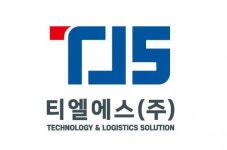 [티엘에스(주)] 중국 천진법인 글로벌소싱 정규직 - 사람인
