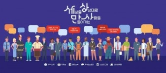 (주)세상만사미디어 채용 | 2025년 진행 중인 공고 - 사람인 (주)세상만사미디어 채용 | 2025년 진행 중인 공고  - 사람인