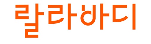 (주)나인투식스코퍼레이션 채용 | 2025년 진행 중인 공고 - 사람인 (주)나인투식스코퍼레이션 채용 | 2025년 진행 중인 공고  - 사람인