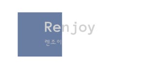 렌조이 2025년 기업정보 | 직원수, 근무환경, 복리후생 등 - 사람인 렌조이 2025년 기업정보 | 직원수, 매출액, 복리후생 등 - 사람인