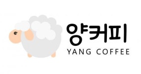 [(주)양인터네셔널] 커피제조업 로스터 및 생산물류팀 신입 및 경력 모집 - 사람인
