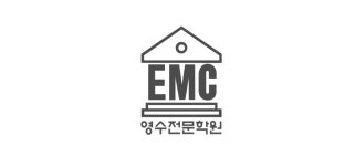 EMC영수전문학원 직무리포트 | 2025년 합격전략, 역량체크, 멘토링 등 - 사람인