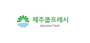 [농업회사법인제주쿱프레시(주)] 농업회사법인 제주쿱프레시 물류센터 현장 및 사무인력 - 사람인 [농업회사법인제주쿱프레시(주)] 농업회사법인... 